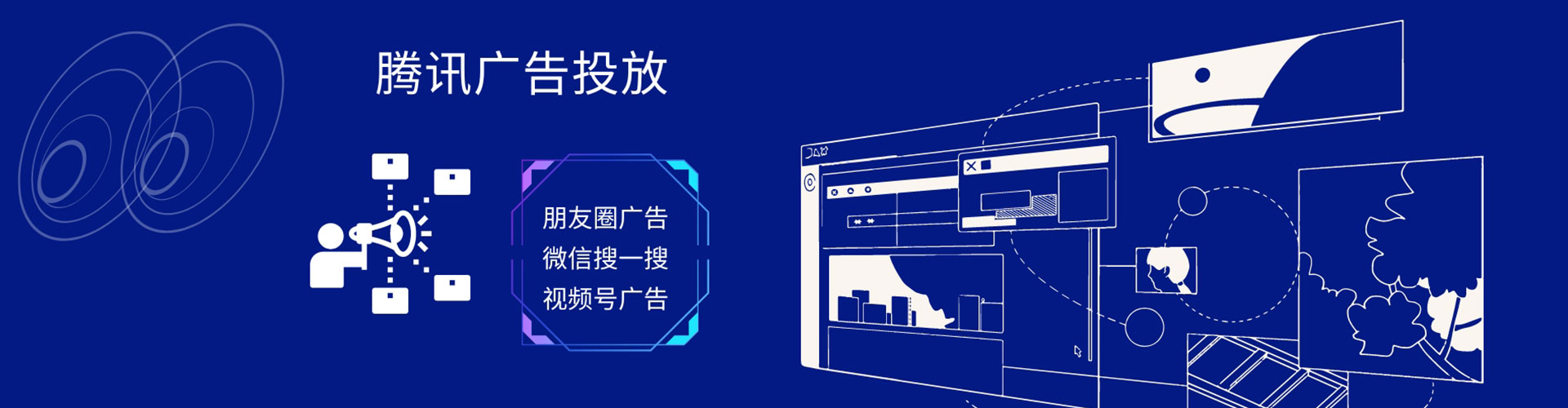 东丽信息流代理