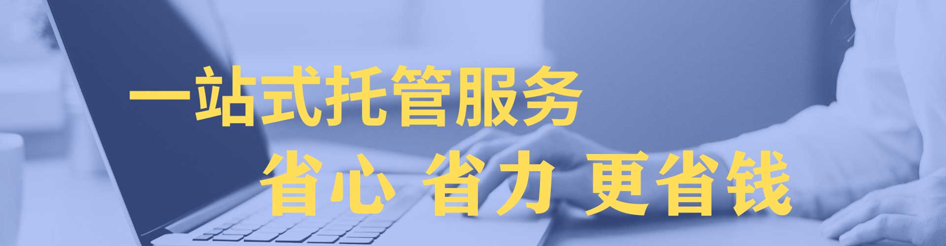 东丽sem代理