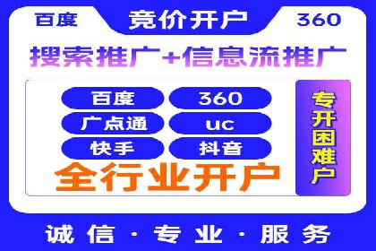 SEM托管案例：优化关键词实现业绩翻倍