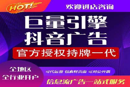 360信息流广告在教育培训行业的表现