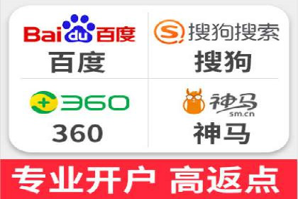 某知名企业SEM外包项目的成功经验分享
